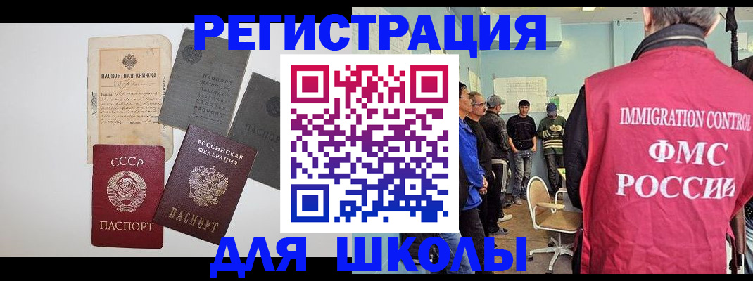 временная регистрация собственник в Дзержинском