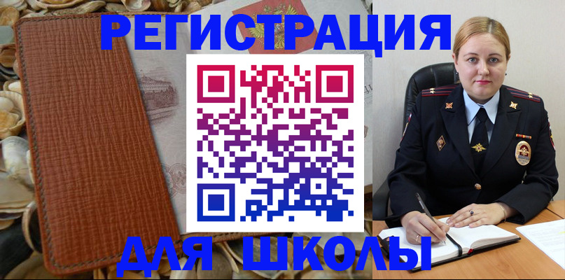 прописка паспорт в Дзержинском